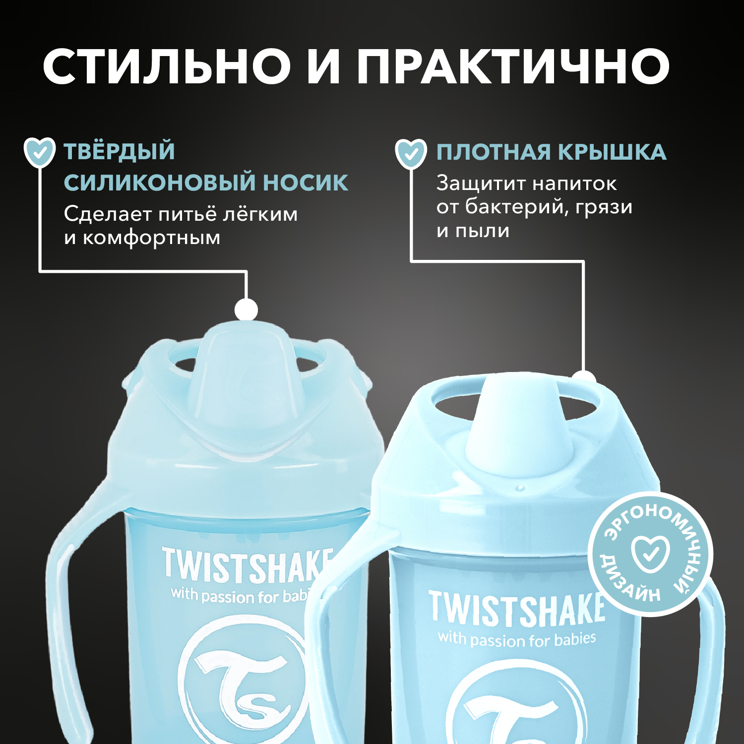 Поильник-непроливайка Twistshake 230мл с 4месяцев Синий - фото 2