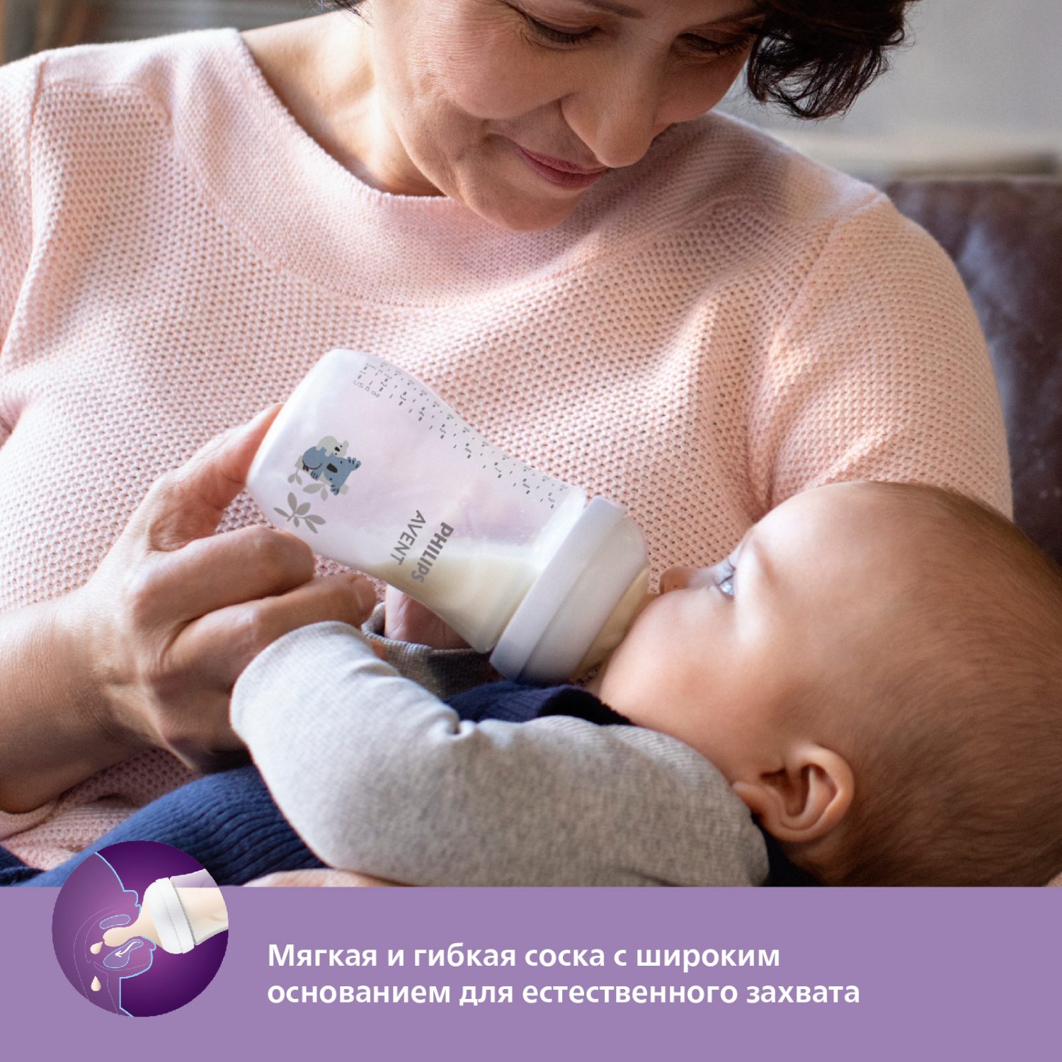 Бутылочка для кормления Philips Avent Natural Response Коала 260мл с 1месяца SCY903/67 - фото 5