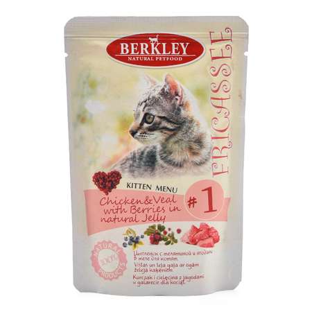 Корм влажный для котят Berkley 100г №1 фрикасе цыпленок с телятиной и ягодами в желе