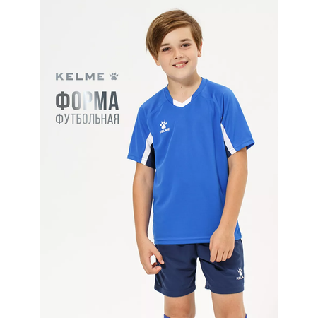 Футболка и шорты KELME