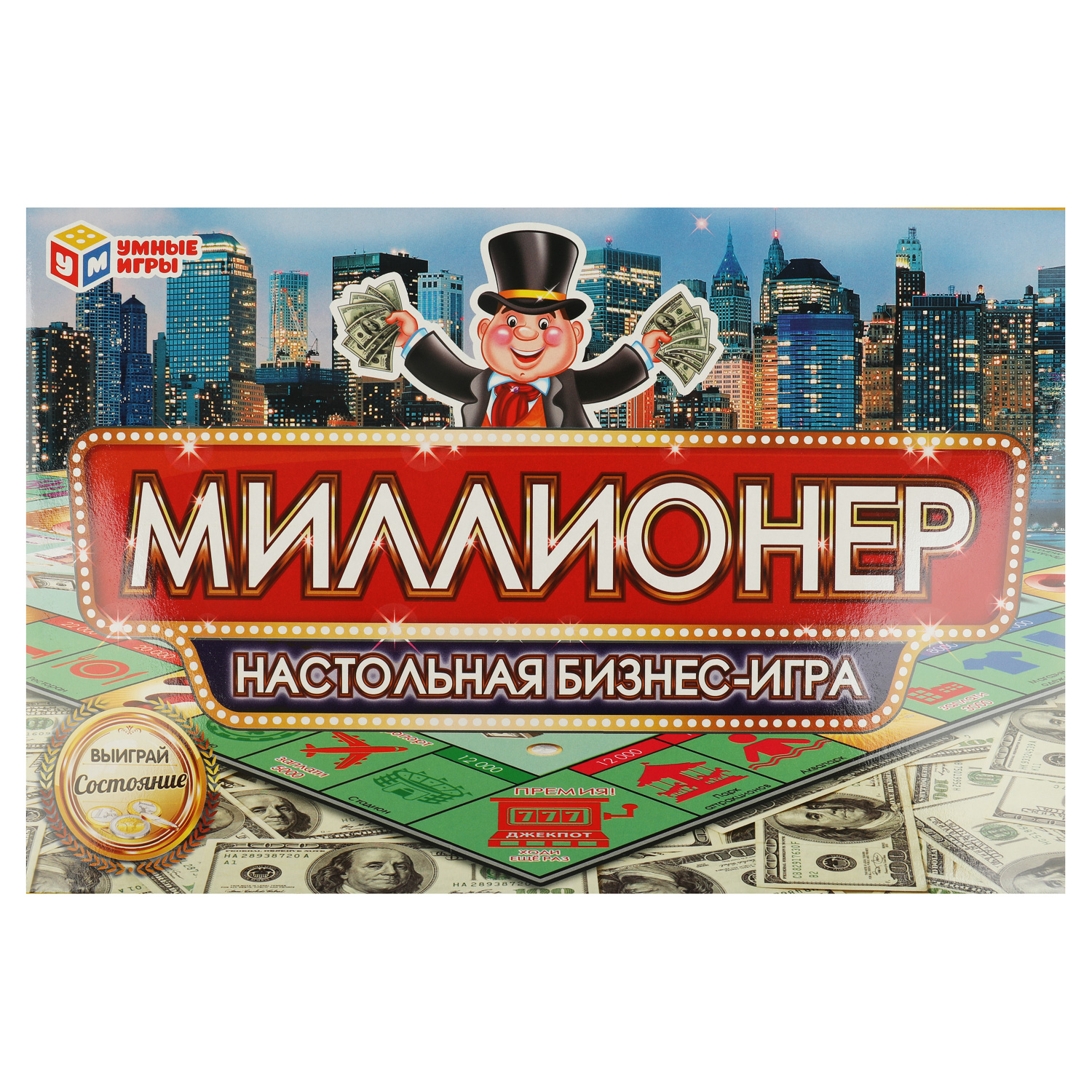 Настольная игра УМКА Миллионер