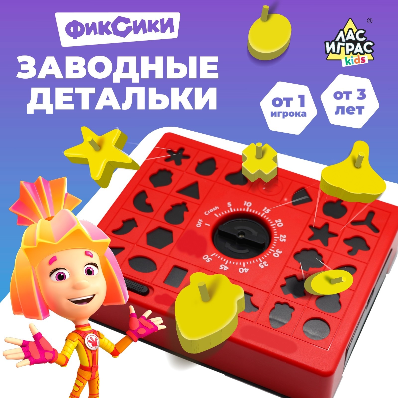 Настольная игра Фиксики «Заводные пазлы» Фиксики 24 пазла - фото 1