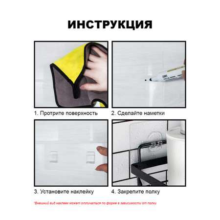 Держатели кухонные 2 штуки SOKOLTEC KY808BK