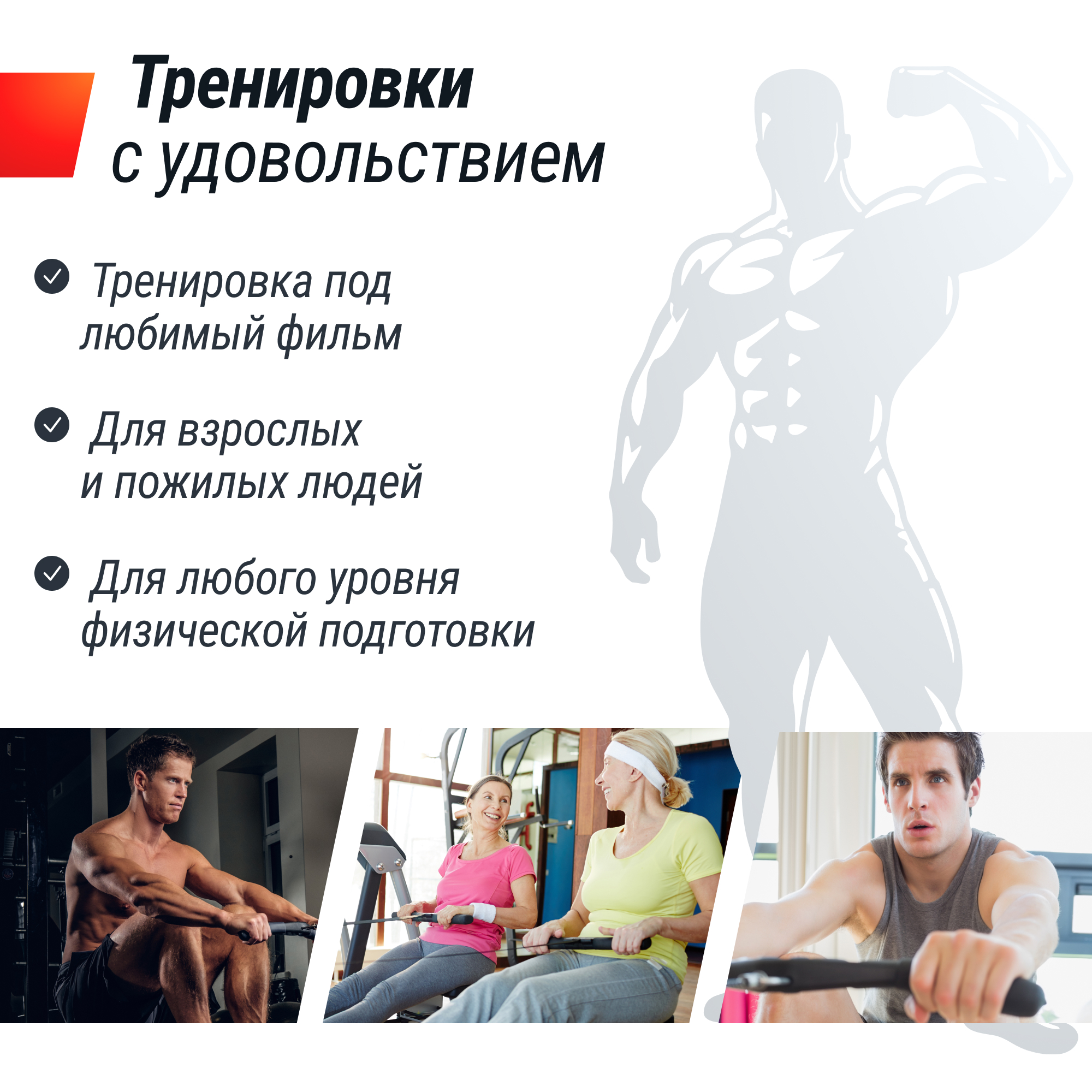 Гребной тренажер UNIX Fit Techno Rower 360 - фото 11