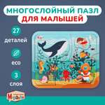 Пазл Mapacha деревянный