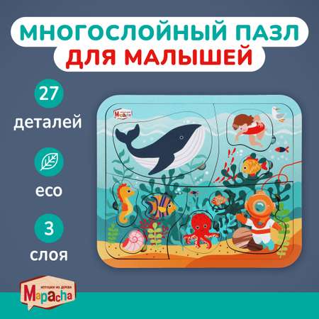 Пазл Mapacha деревянный
