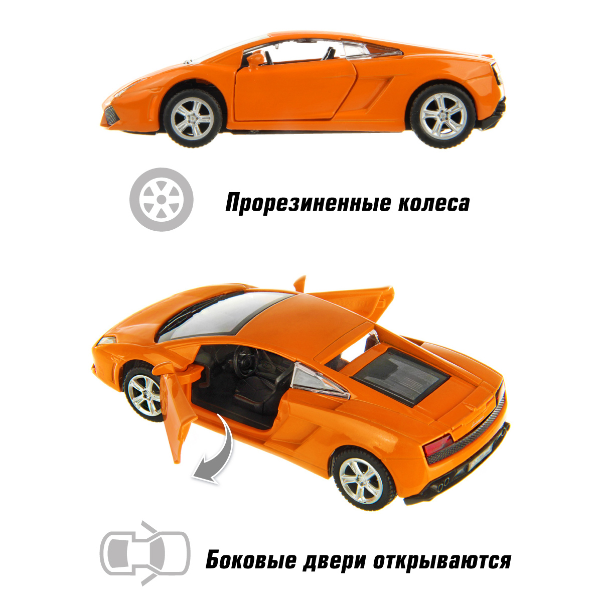 Машина HOFFMANN 1:43 Lamborghini Gallardo LP560-4 металлическая инерционная  купить по цене 653 ₽ в интернет-магазине Детский мир