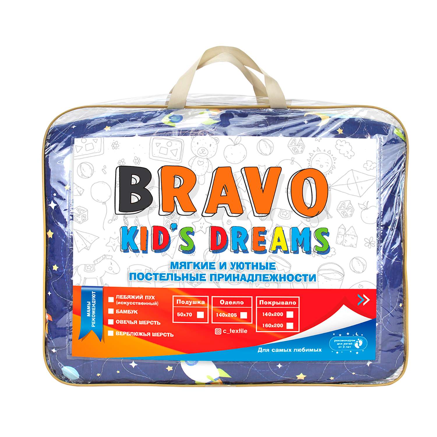 Покрывало BRAVO kids dreams Космос 160х200 4194-1-4194а-1 - фото 8