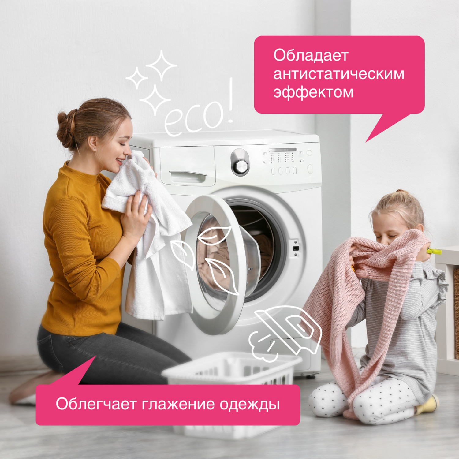 Кондиционер для белья Synergetic 5000мл купить по цене 549 ₽ в  интернет-магазине Детский мир