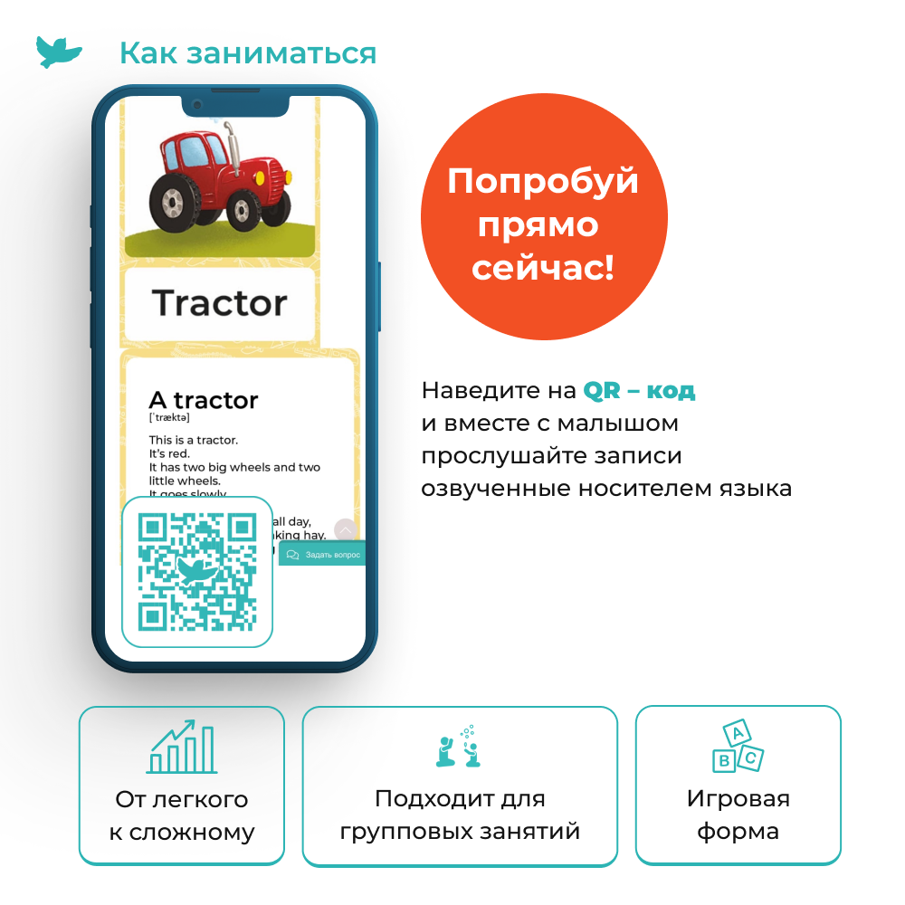 Книга Умница Animals +Transport 2в1 - фото 4