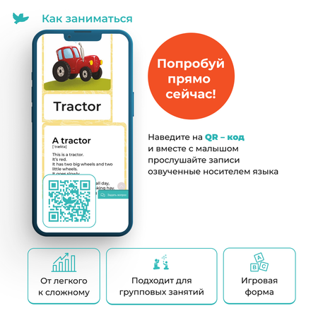 Книга Умница Animals +Transport 2в1