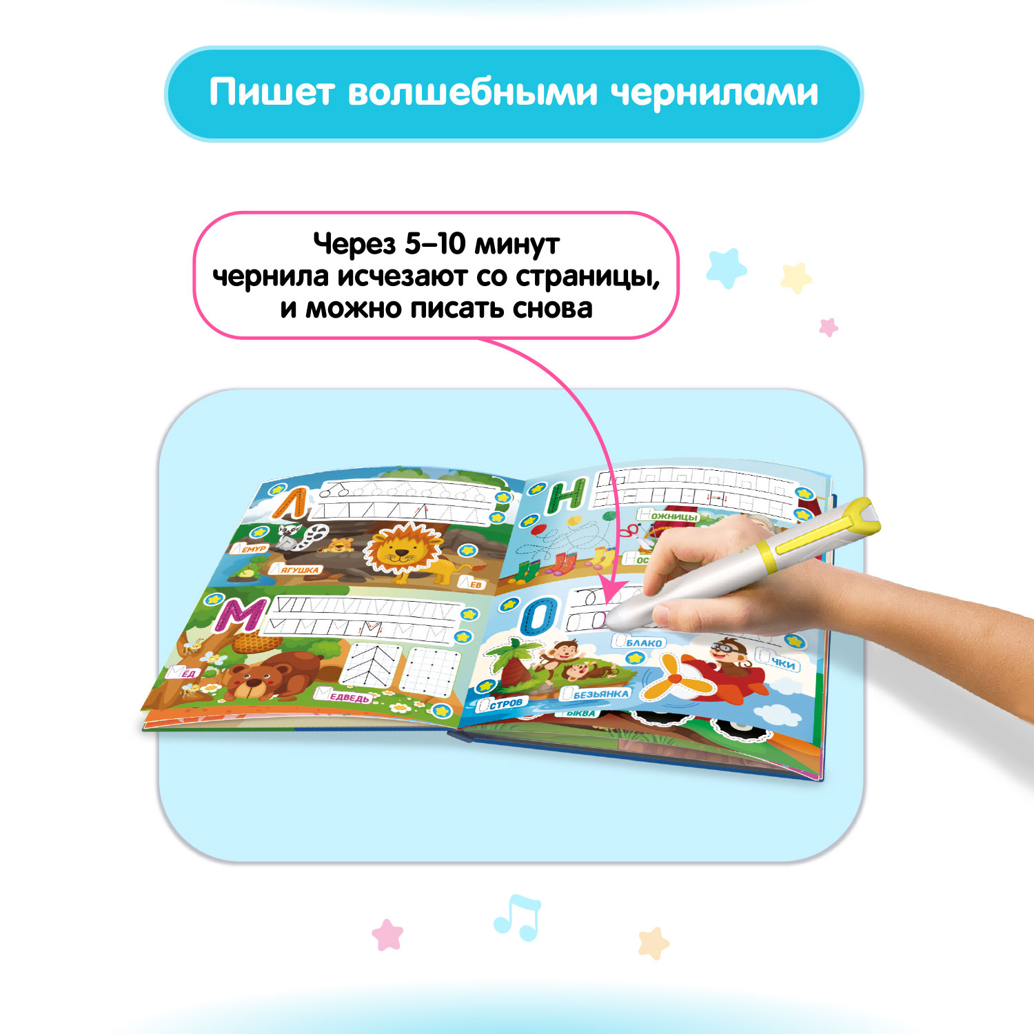 Большой комплект BertToys ручка-тренажер Говоручка + две интерактивные книги - фото 3