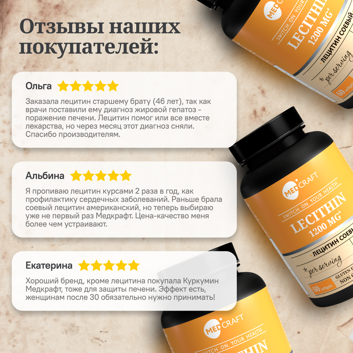 БАД MedCraft Лецитин соевый в капсулах Lecithin эссенциальные фосфолипиды - фото 8