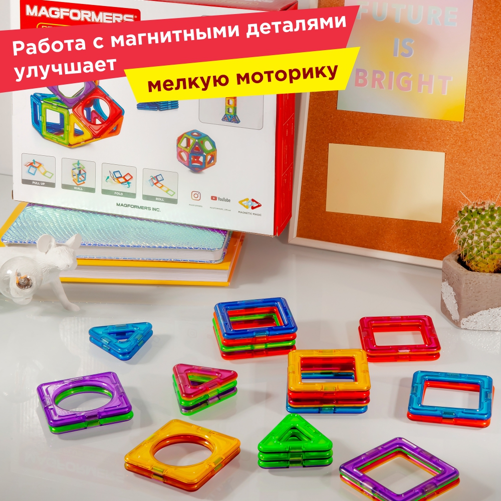 Магнитный конструктор Magformers 715014-И Basic Plus Set - Инопланетянин 27 деталей - фото 9