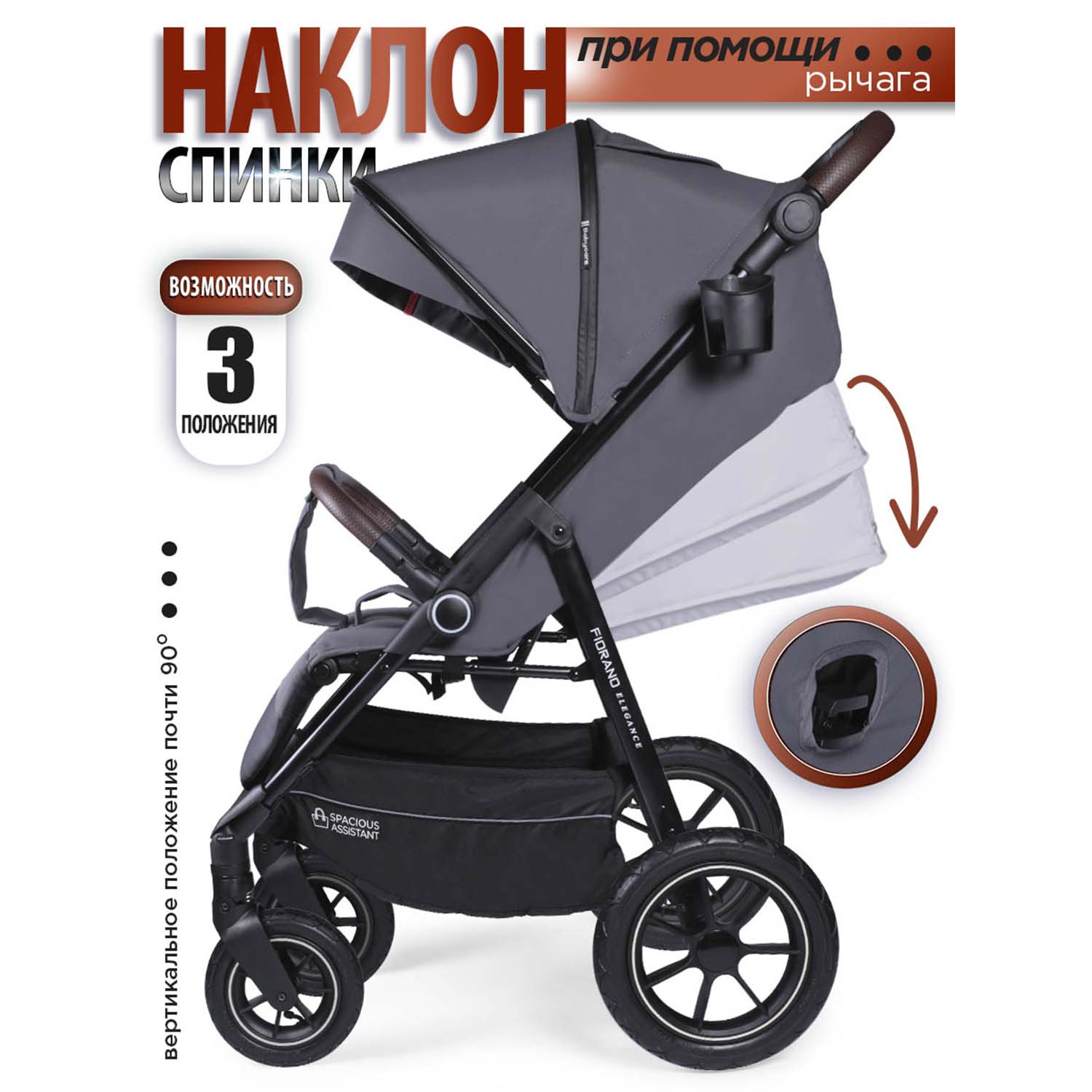 Коляска BabyCare Fiorano темно серый - фото 6