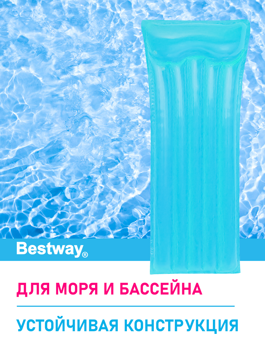 Матрас для плавания Bestway Голубой 183х76 см Прозрачный верх - фото 3