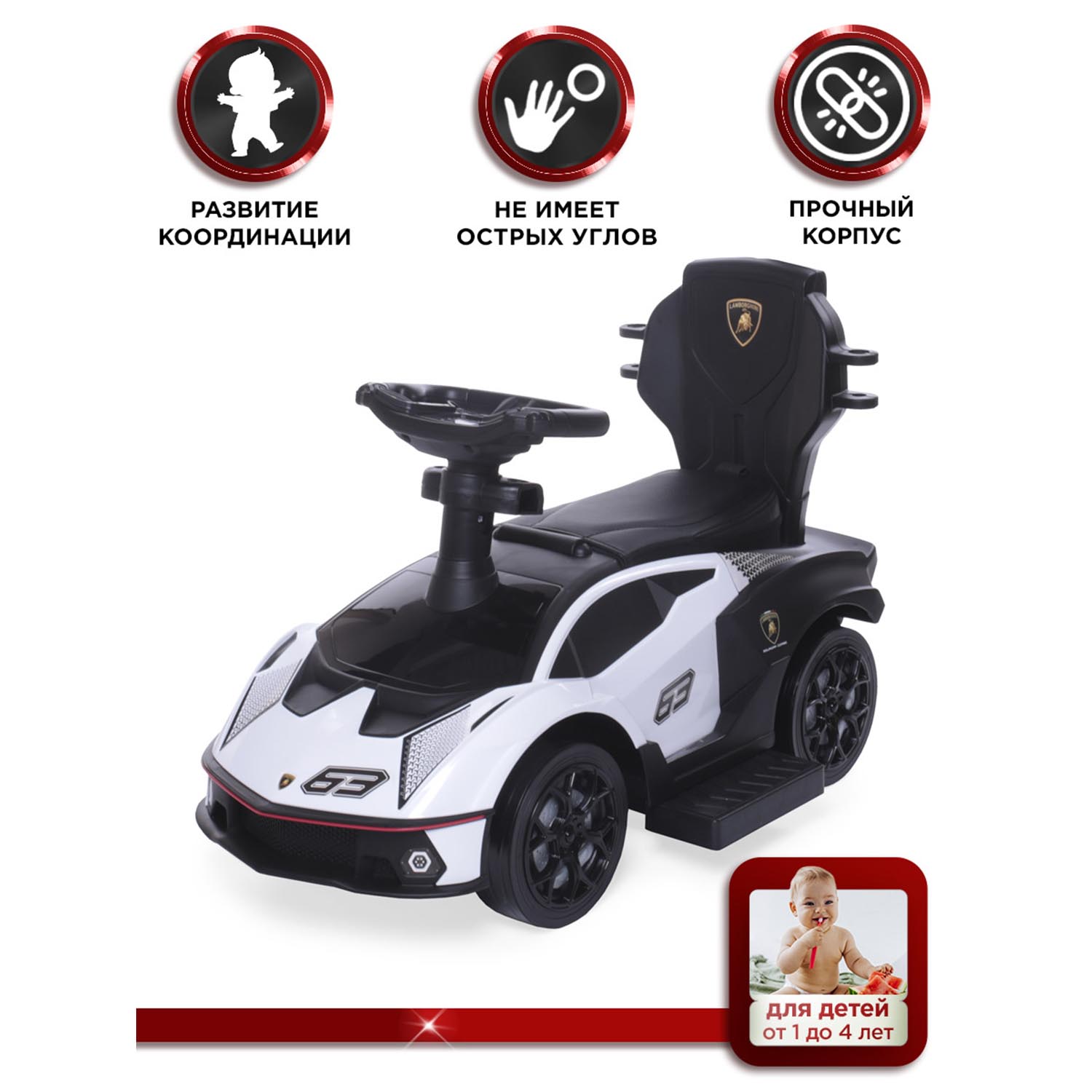 Каталка BabyCare Lamborghini с родительской ручкой белый - фото 2