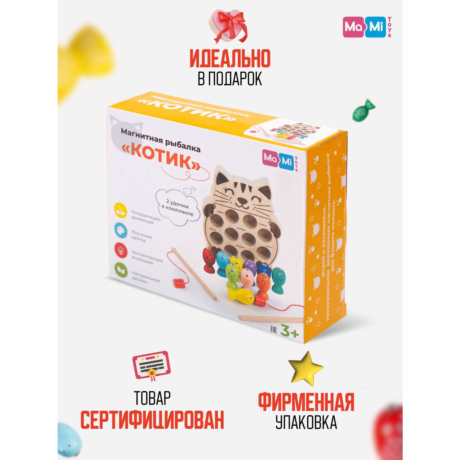 Магнитная рыбалка сортер Ma-Mi Toys Котик развивающая игра для малышей - фото 5