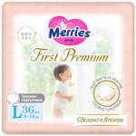 Подгузники-трусики Merries First Premium L 9-14кг 36шт