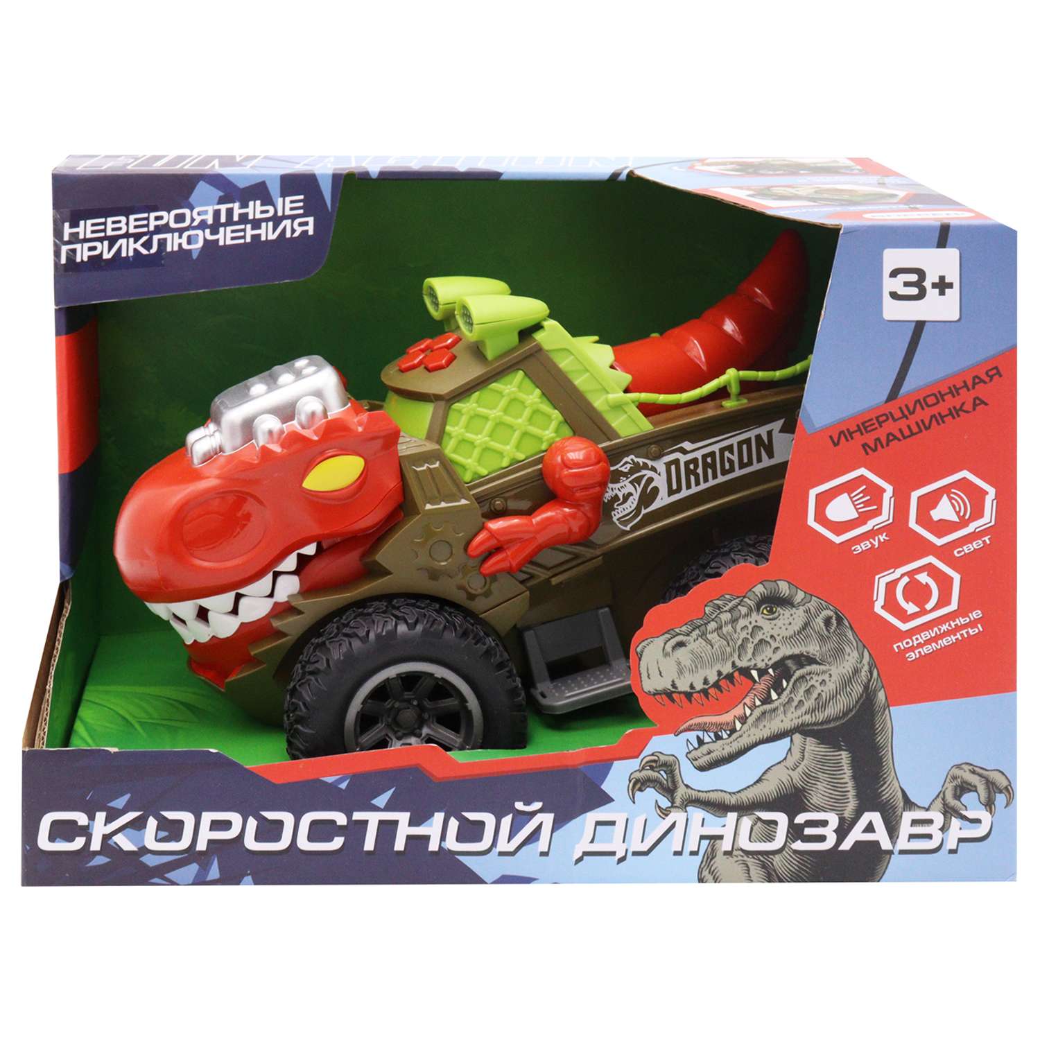 Автомобиль Funky Toys Тираннозавр инерционный красный FT0735696 - фото 3