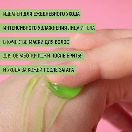 Увлажняющий гель PAW FACTORY \"Aloe-vera\", 250 г