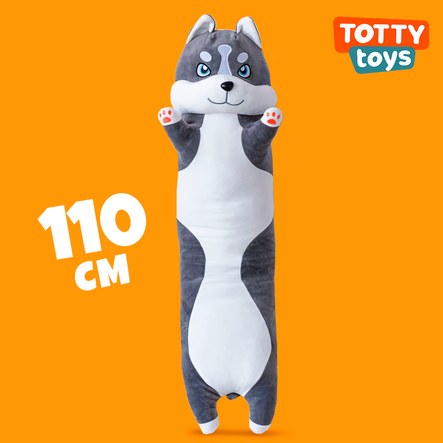 Мягкая игрушка подушка TOTTY TOYS собака хаски батон 110 см антистресс развивающая обнимашка - фото 1