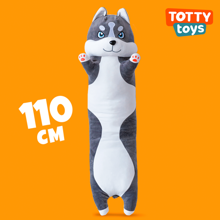 Мягкая игрушка подушка TOTTY TOYS собака хаски батон 110 см антистресс развивающая обнимашка