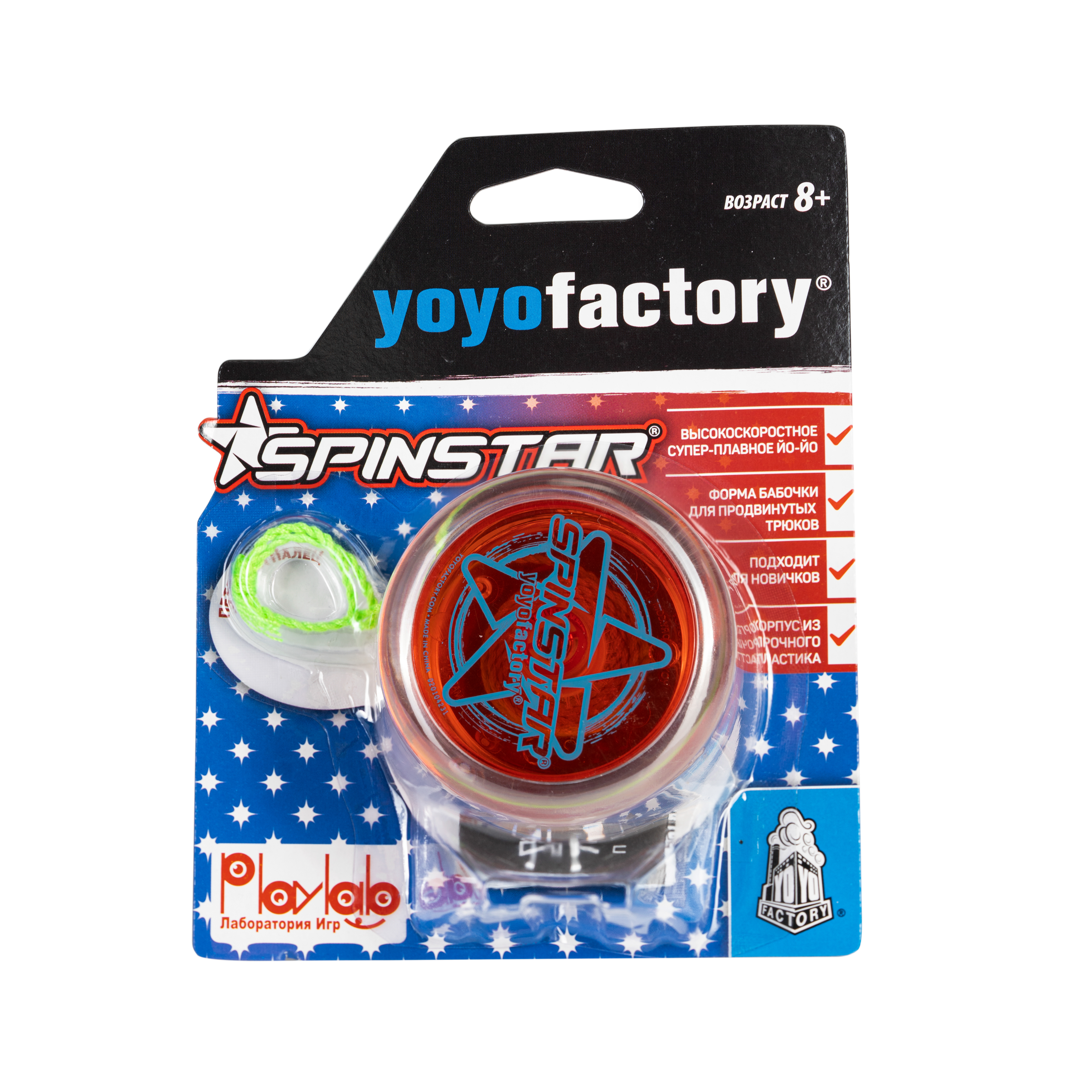 Игрушка YoYoFactory Йо-йо SpinStar красный - фото 5