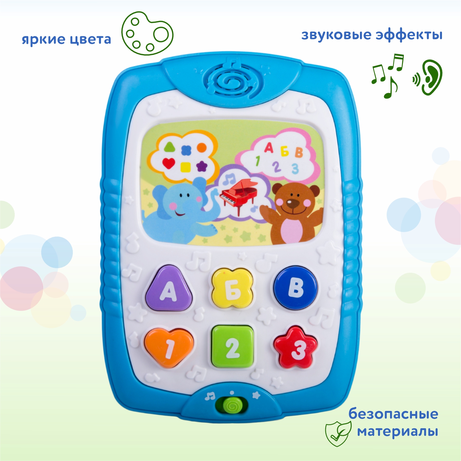 Развивающая игрушка BabyGo Мой первый планшет - фото 3