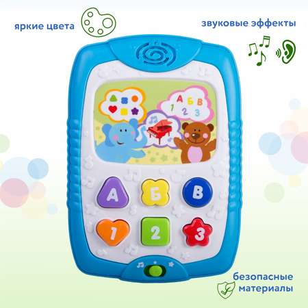 Развивающая игрушка BabyGo Мой первый планшет