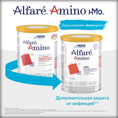 Cмесь Nestle Alfare Amino HMO 400г с 0месяцев
