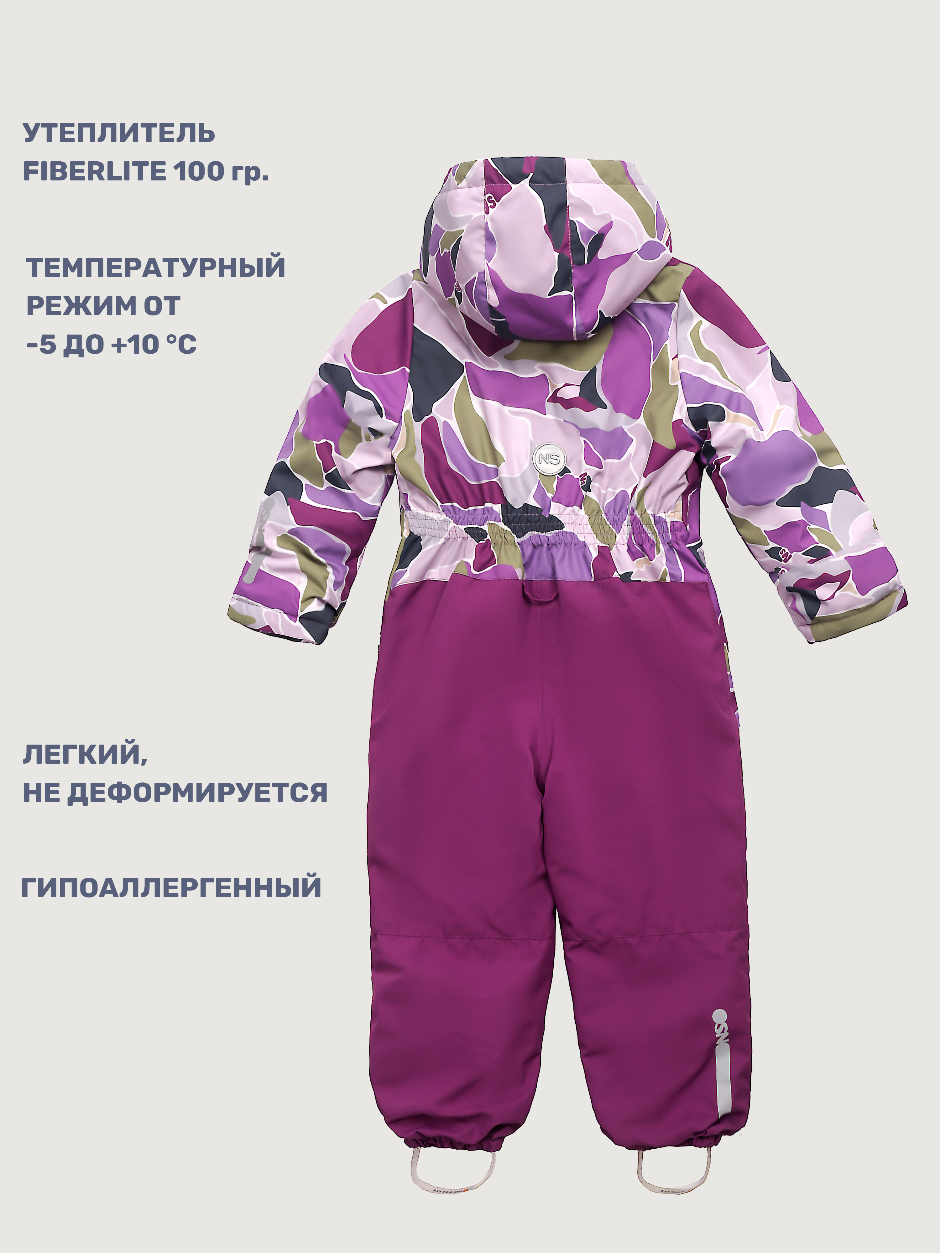 Комбинезон NIKASTYLE 8м1225 цикламен/брусника - фото 5