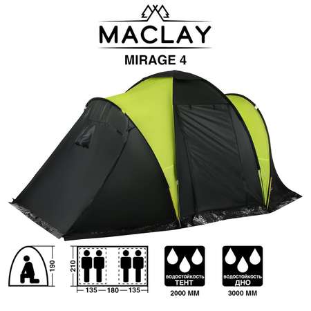 Палатка Maclay туристическая MIRAGE 4 р. 450 х 210 х 190 см 4-местная двухслойная