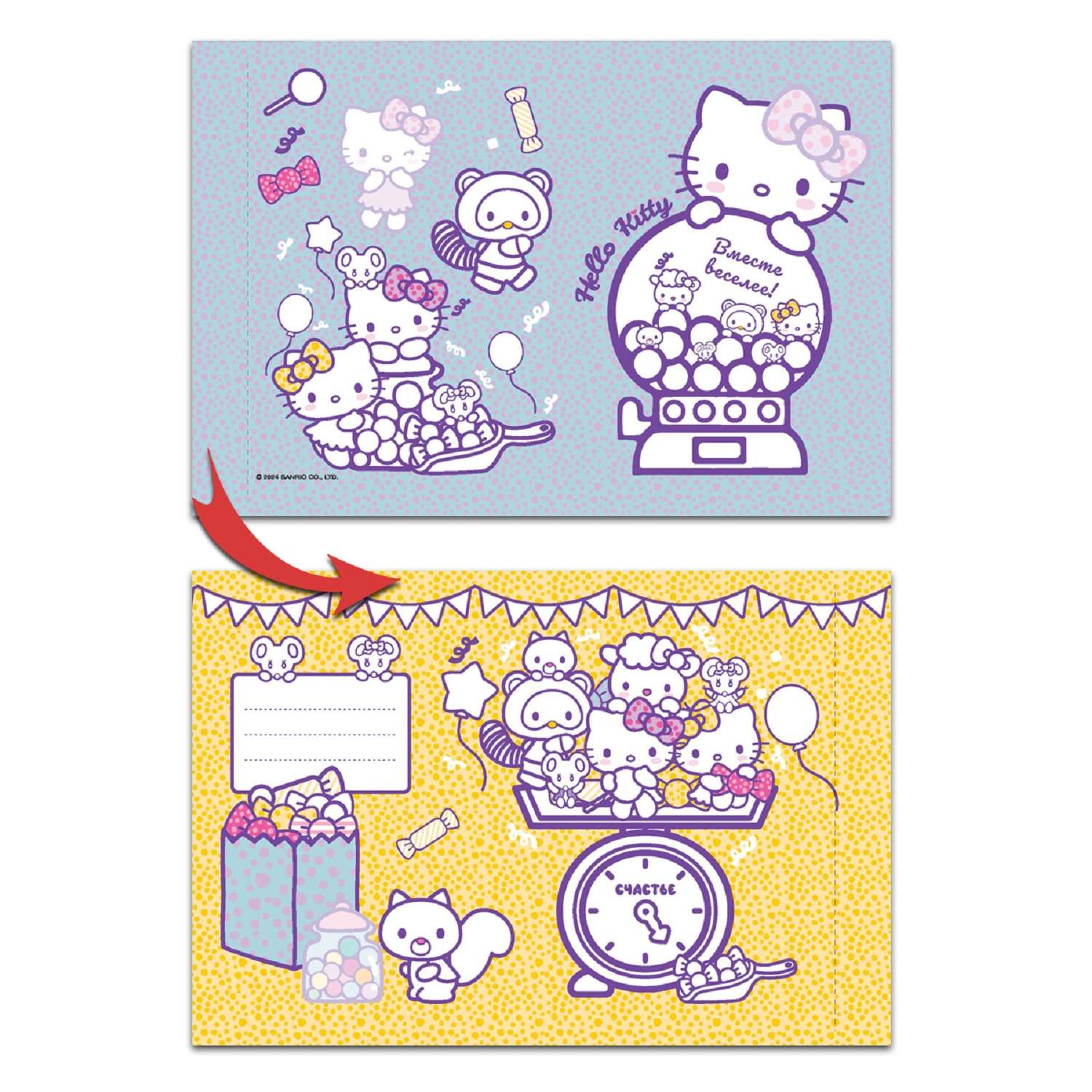Книга ND Play Открытки-раскраски с наклейками Hello Kitty Скоро праздник - фото 3