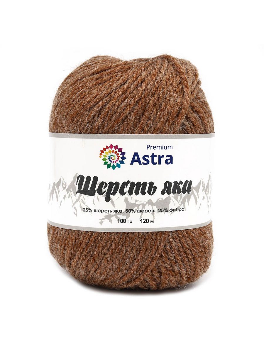 Пряжа Astra Premium Шерсть яка Yak wool теплая мягкая 100 г 120 м 08 капучино 2 мотка - фото 7