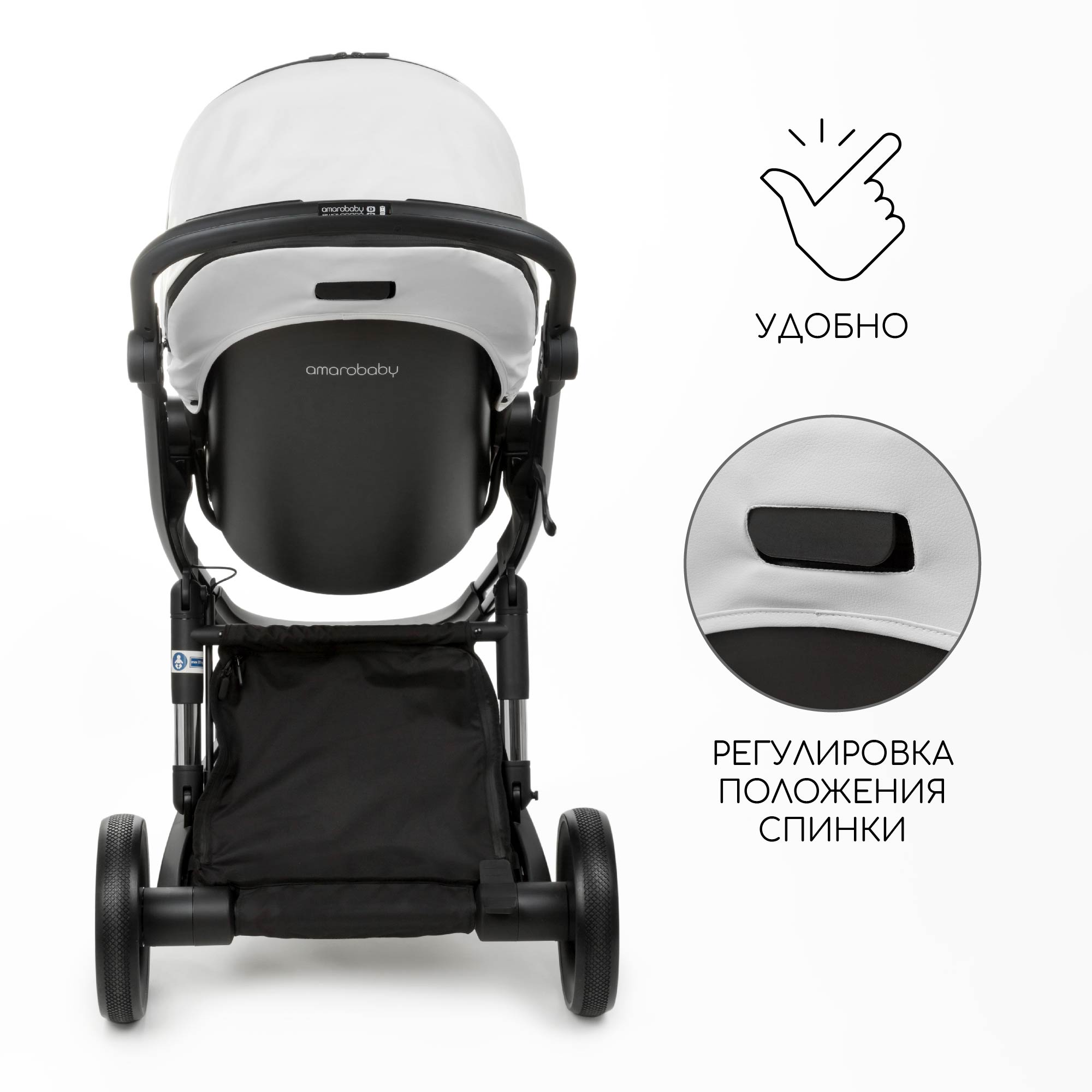 Коляска детская Amarobaby из экокожи 2в1 Tutum Белый - фото 11