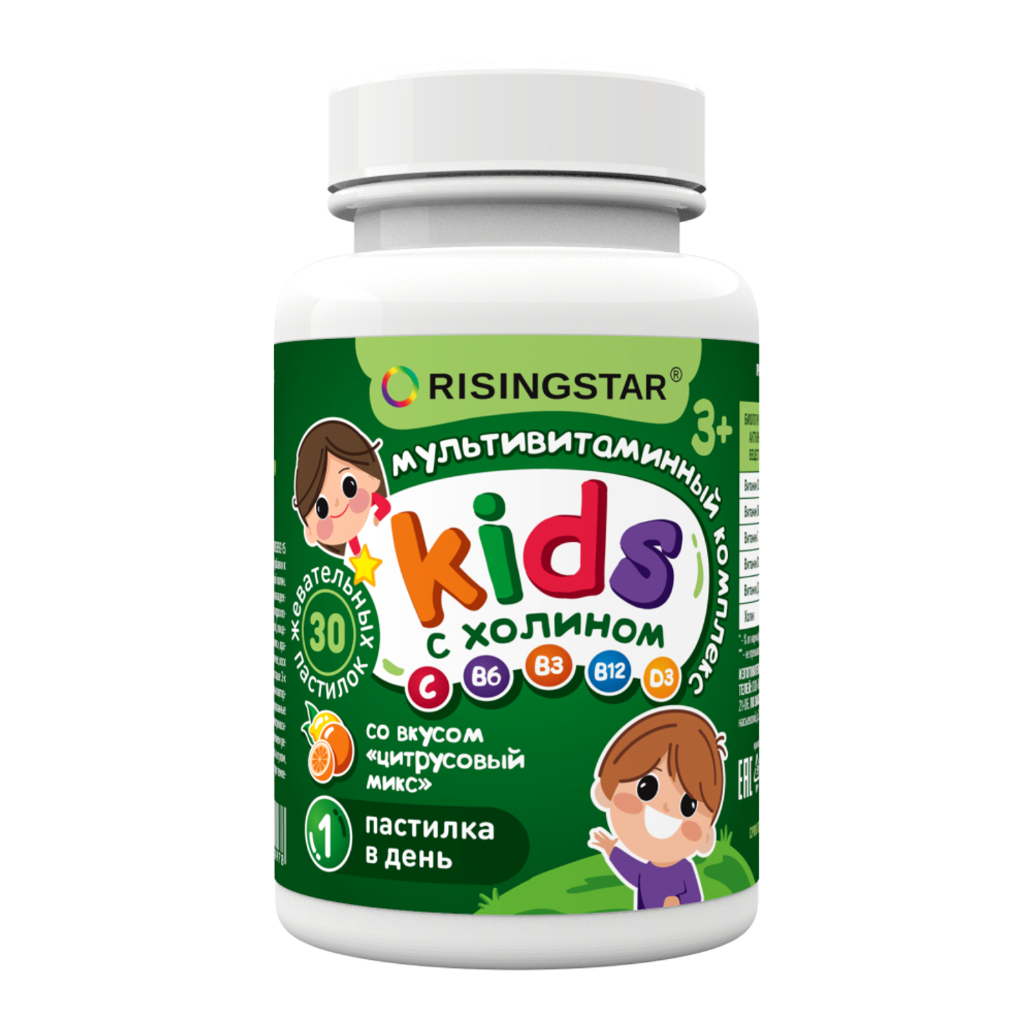 БАД Risingstar Мультивитаминный комплекс с холином для детей с 3 лет 30 шт - фото 1
