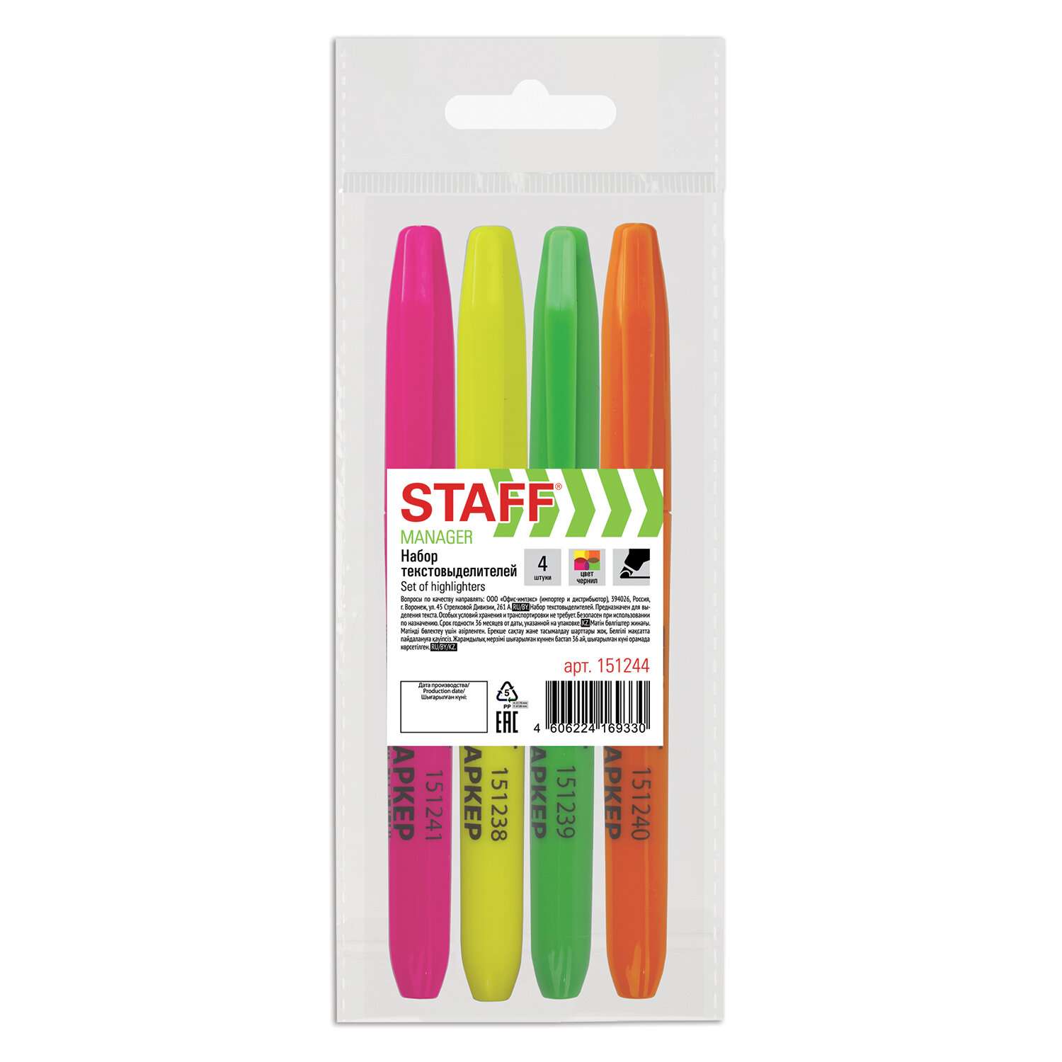 Текстовыделители Staff маркеры набор неоновые 6 цветов линия 1-3 мм - фото 1