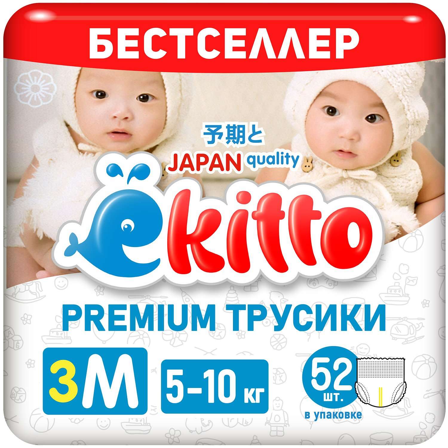 Подгузники-трусики Ekitto 3 размер M для детей весом 5-10 кг 46 шт - фото 2