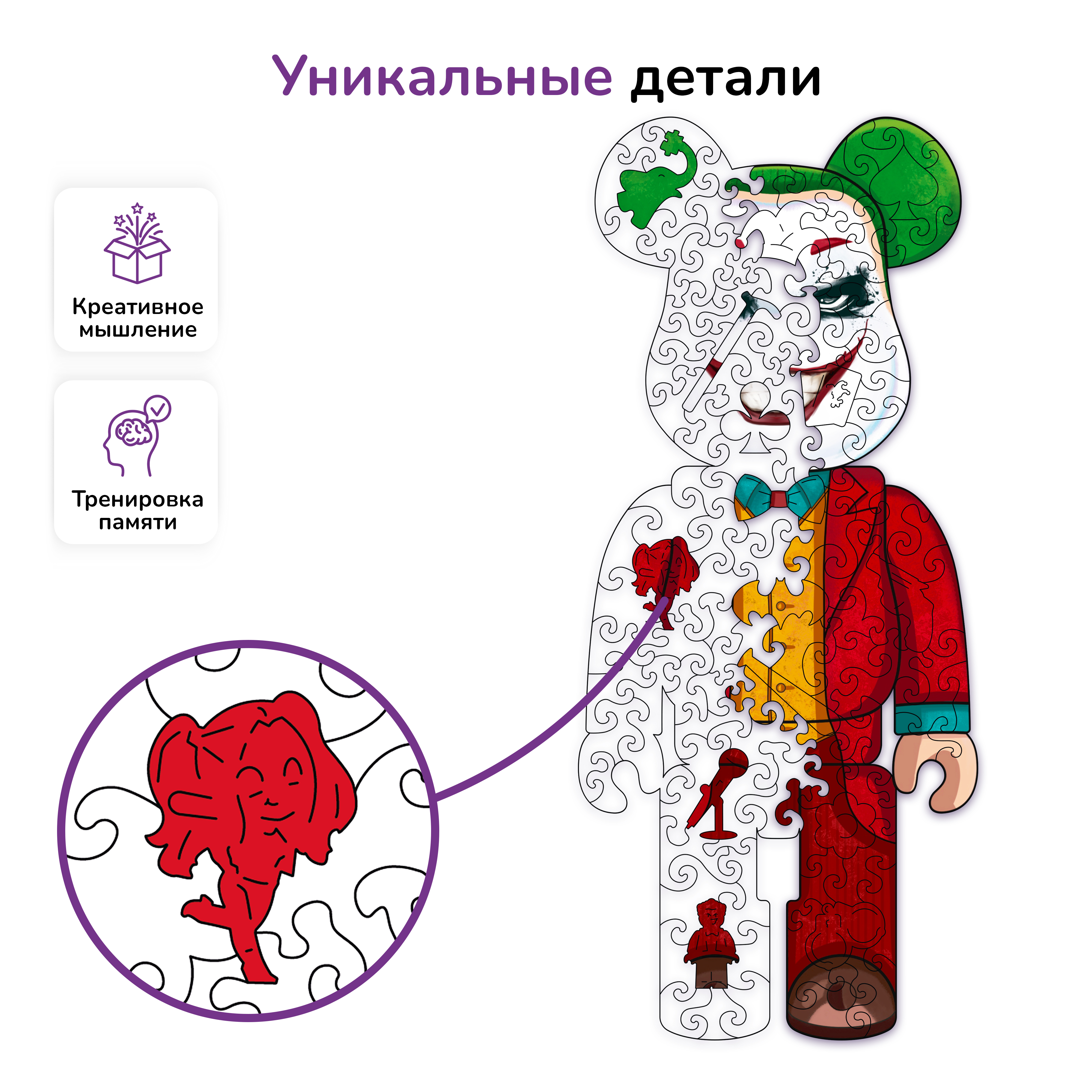 Пазл Active Puzzles деревянный - фото 2