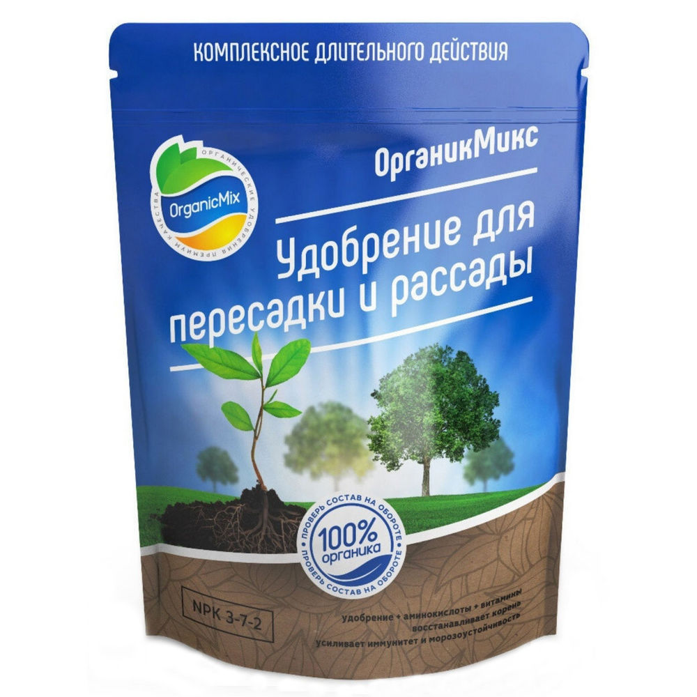 Удобрение органическое OrganicMix для пересадки и рассады 200г - фото 1