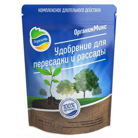 Удобрение органическое OrganicMix для пересадки и рассады 200г