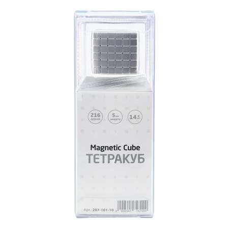 Головоломка магнитная Magnetic Cube Тетракуб неокуб 216 элементов
