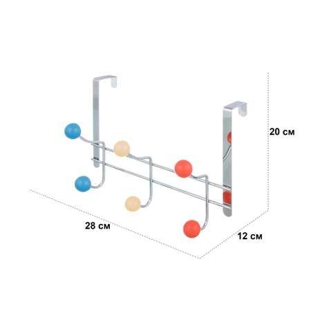 Вешалка El Casa на дверь Разноцветная на 6 крючков