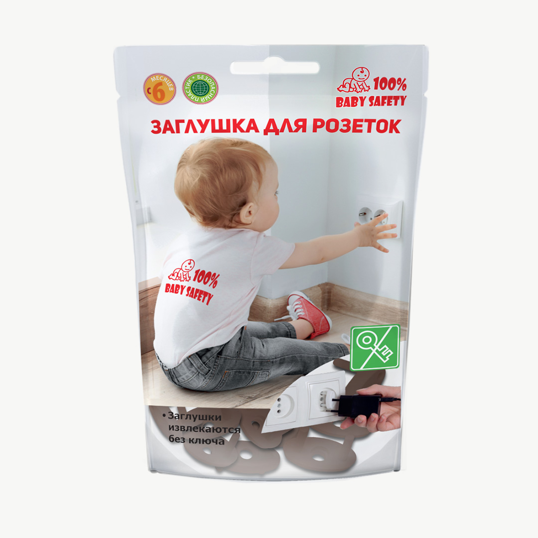 Заглушки для розеток BabySafety Защита от детей 15 шт Венге - фото 4