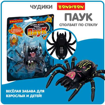 Игрушка-антистресс BONDIBON Паук черный сползает по стеклу