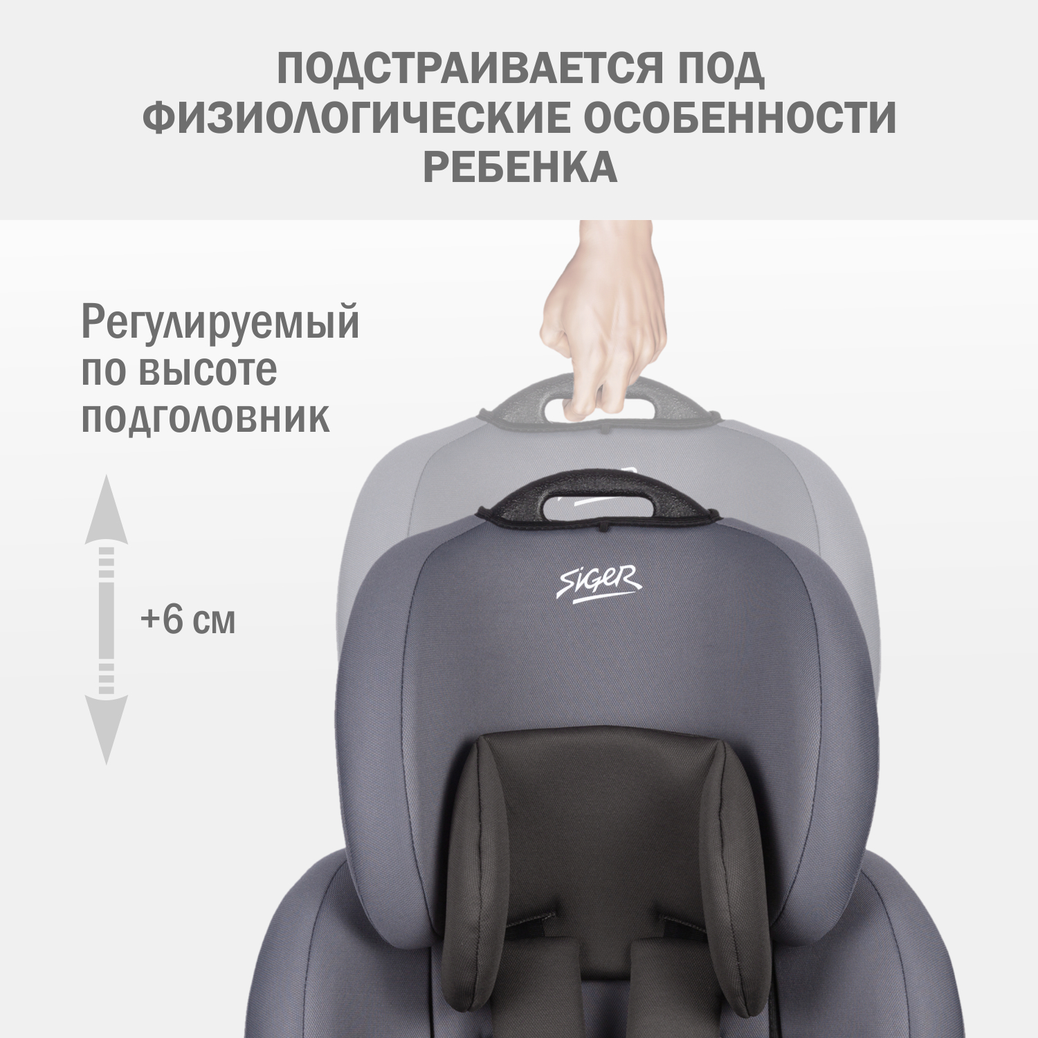 Кресло siger стар isofix