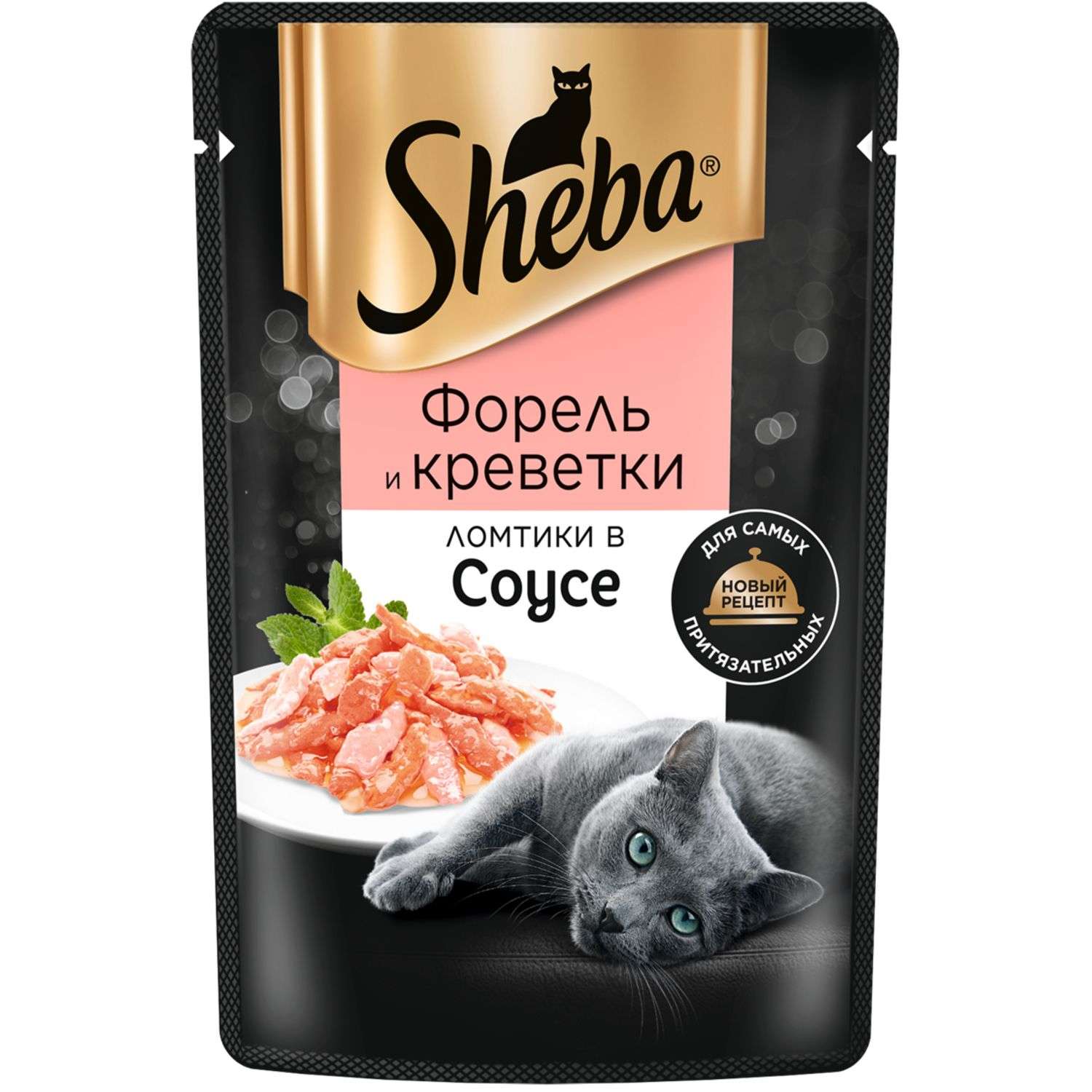Корм для кошек Sheba 75г ломтики в соусе с форелью и креветками - фото 2