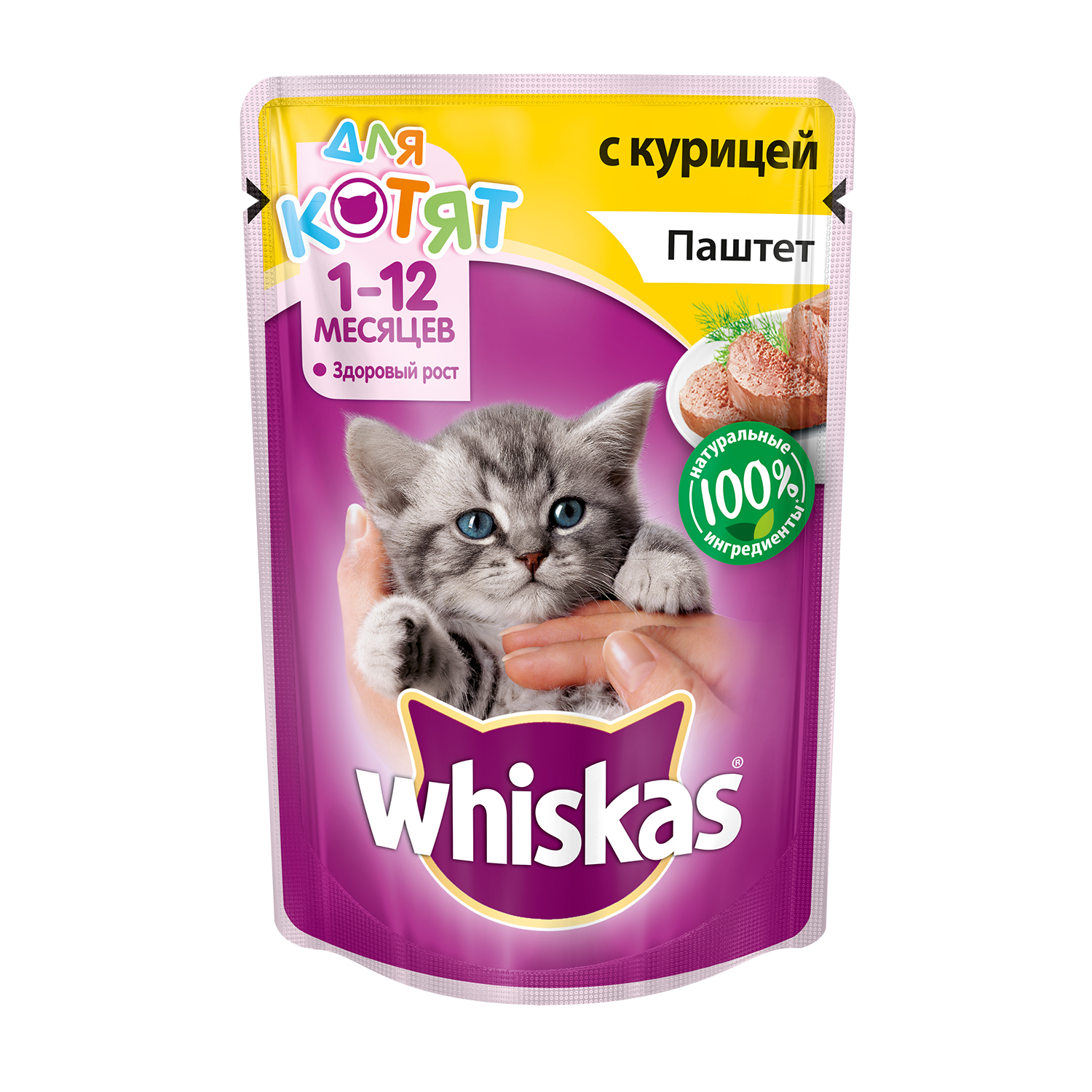 Корм влажный для котят Whiskas 85г паштет с курицей пауч - купить в  интернет магазине Зоозавр в Москве и России, отзывы, цена, фото