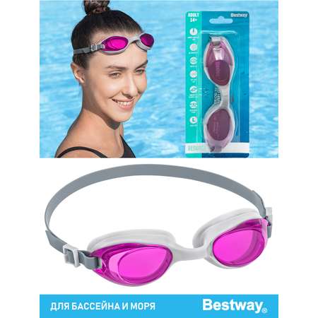 Очки для плавания BESTWAY Activwear для взрослых Розовый